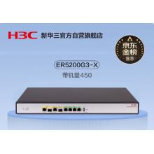 華三（H3C）ER5200G3-X 多WAN/1*SFP+4LAN口千兆企業(yè)級(jí)VPN高速有線路由器