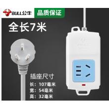 公牛 插線(xiàn)板7米單孔A01