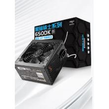 愛國者 電腦電源650DK