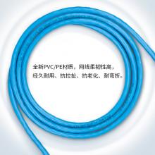 普聯(lián)EC6-305 六類網(wǎng)線 工程級線305米  305米/箱