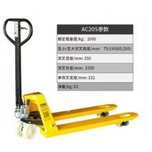 手動地牛	恒載	AC外寬550叉長1150mm（含塑料托盤120*110cm*1塊）
