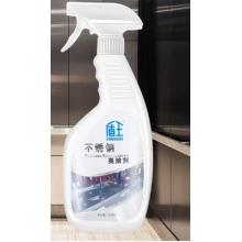 不銹鋼清潔劑	盾王500ml